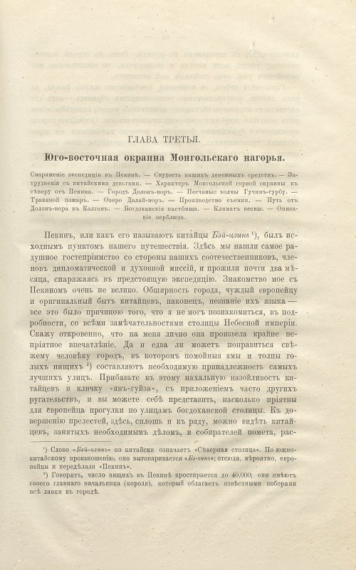 Страница 77