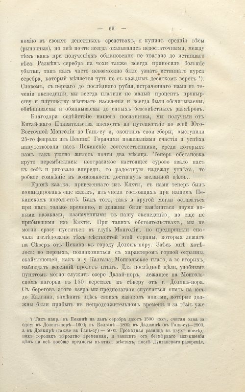 Страница 83