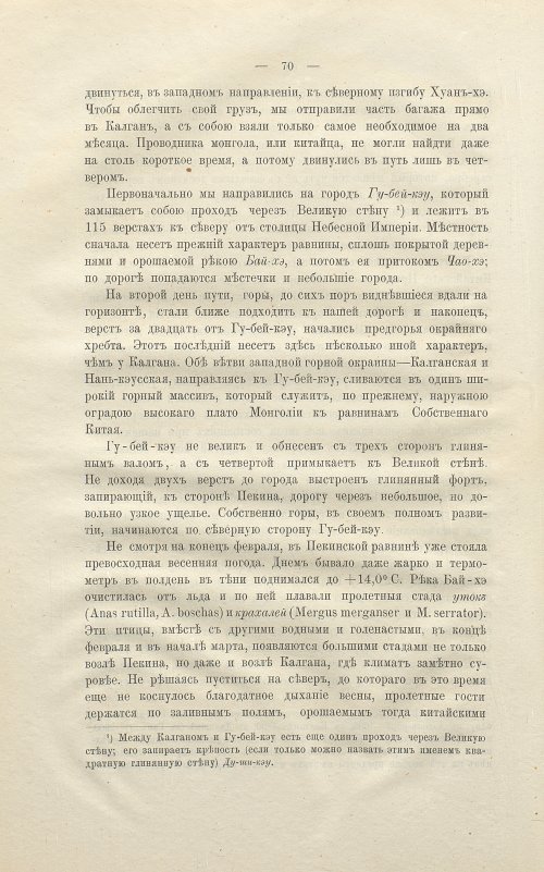 Страница 84