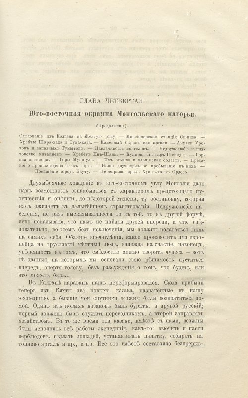 Страница 107