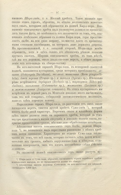 Страница 111
