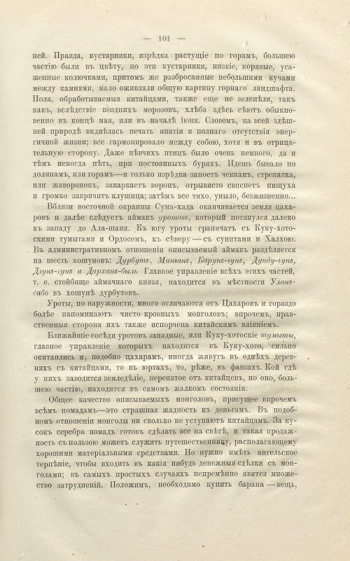 Страница 115