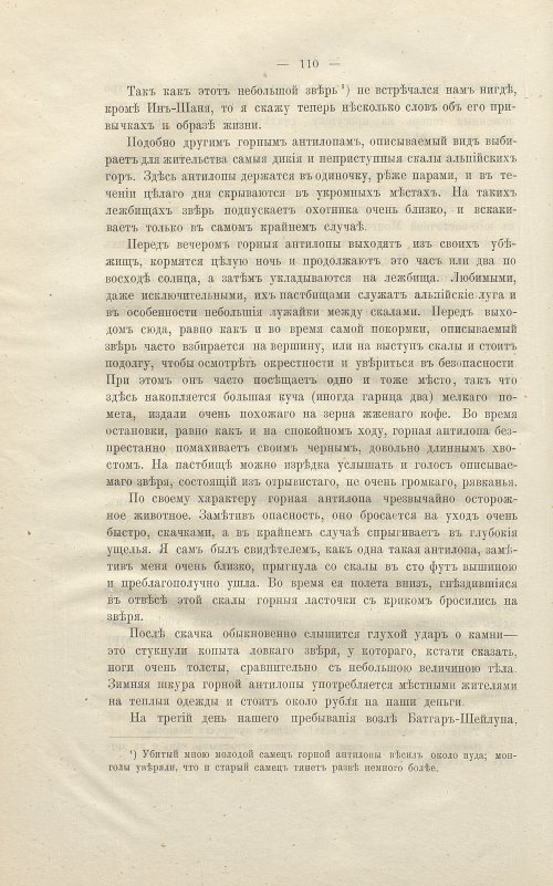 Страница 124