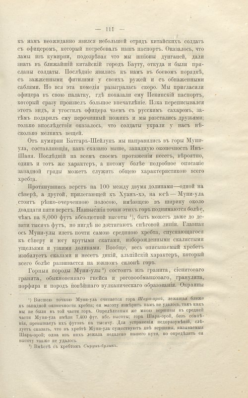 Страница 125