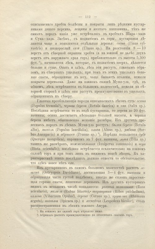 Страница 126