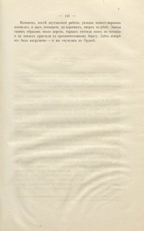 Страница 139