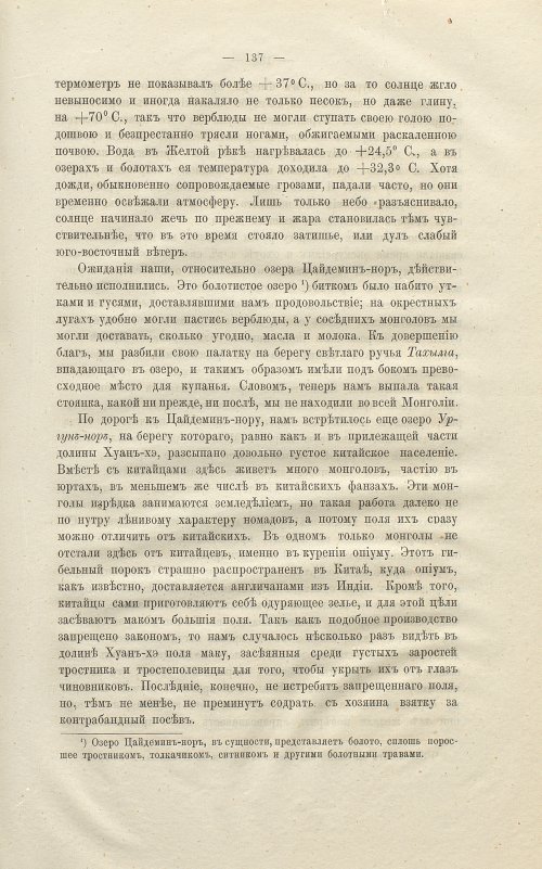 Страница 151