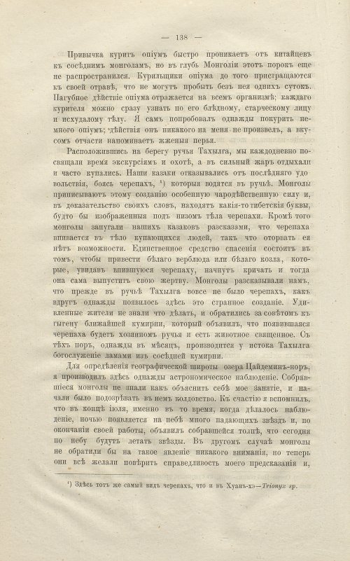 Страница 152
