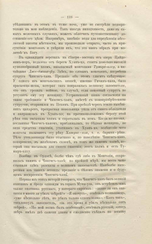 Страница 153