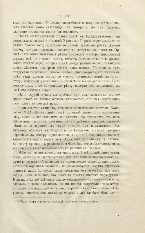 Страница 155