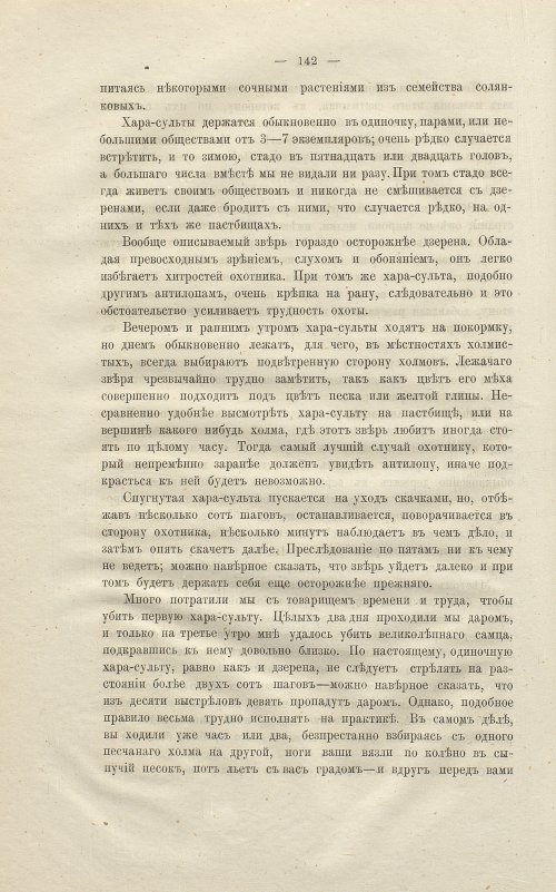 Страница 156