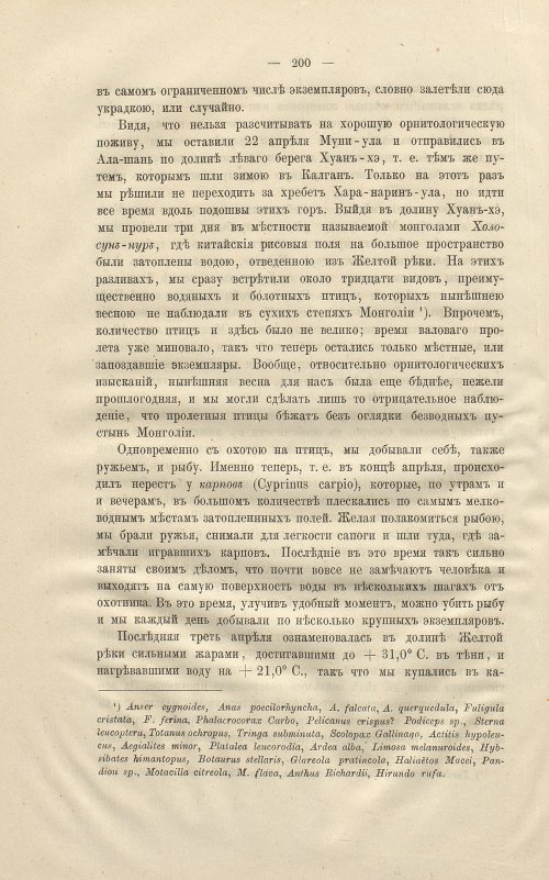 Страница 214