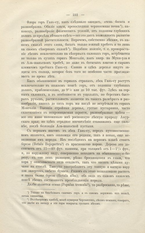 Страница 246