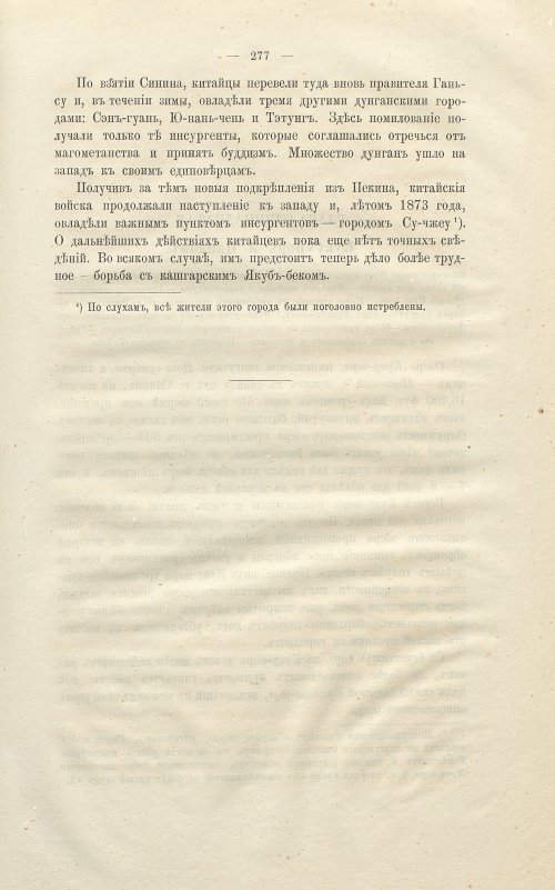 Страница 291