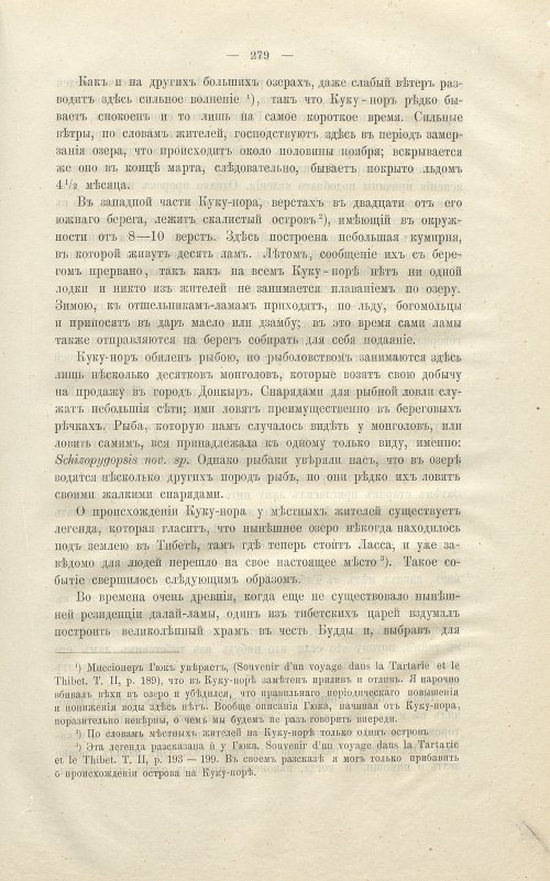 Страница 293