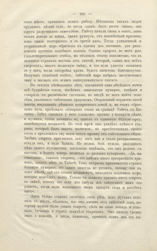 Страница 294