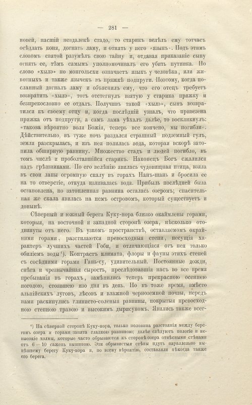 Страница 295
