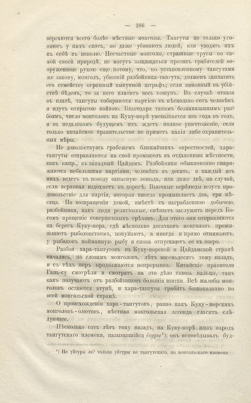 Страница 300