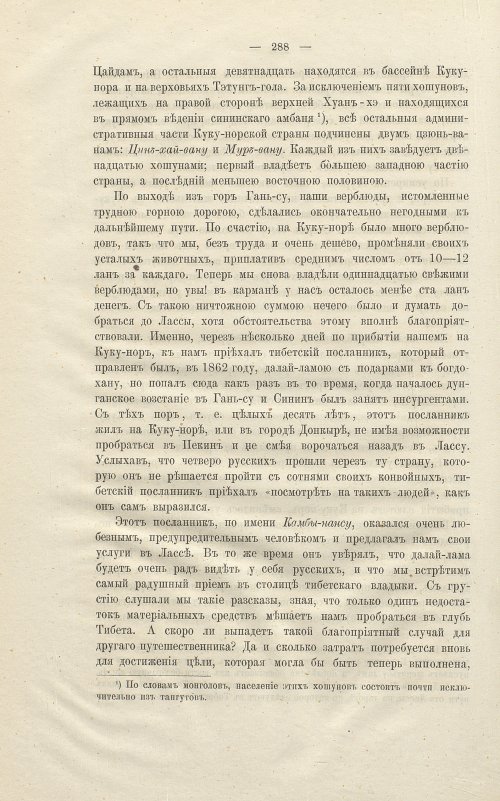 Страница 302