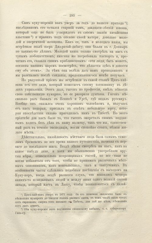 Страница 307