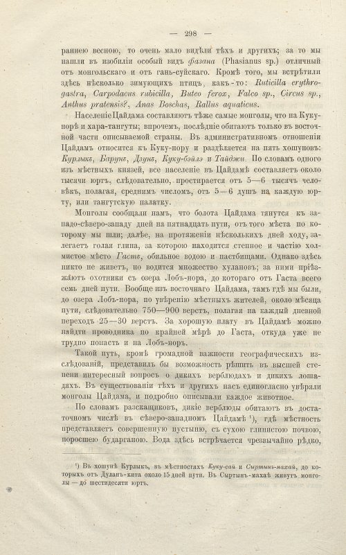 Страница 312
