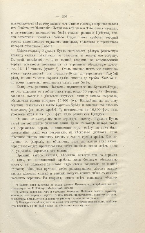 Страница 317