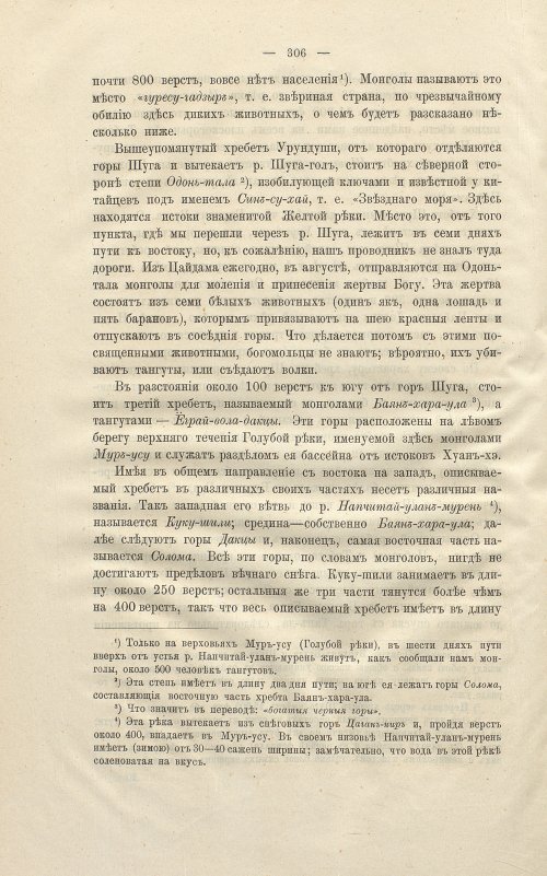 Страница 320