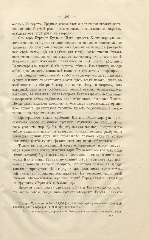 Страница 321