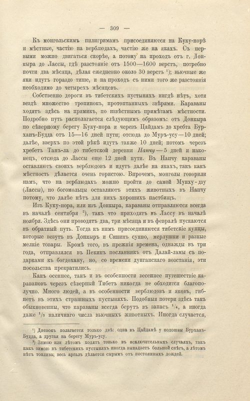 Страница 323