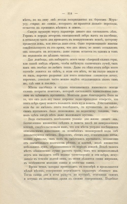Страница 328