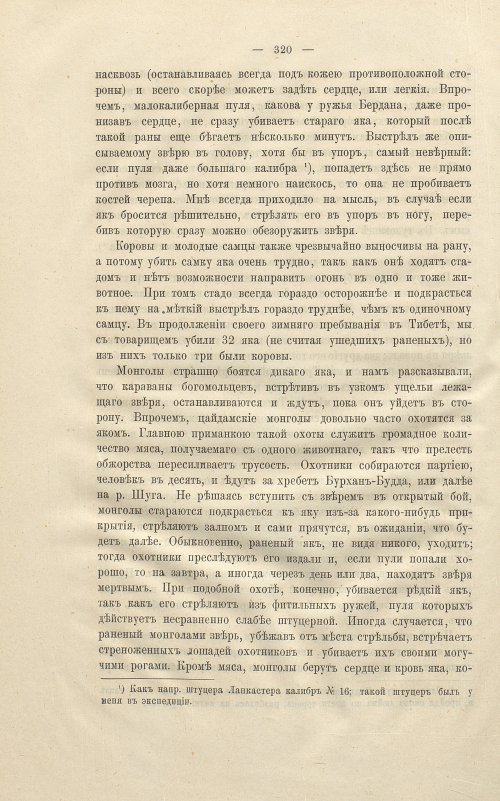 Страница 334