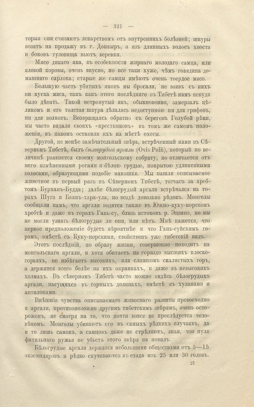 Страница 335