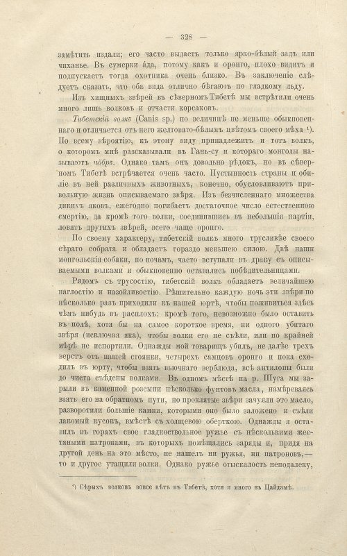 Страница 342