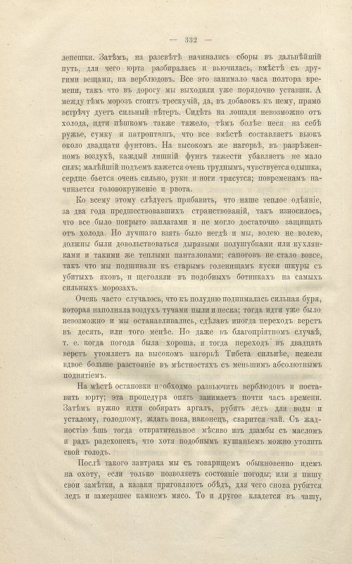 Страница 346