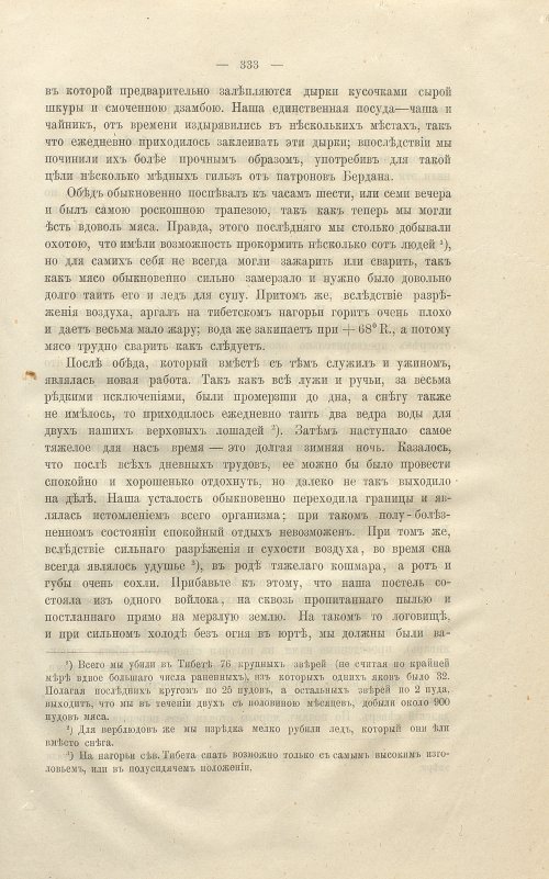 Страница 347