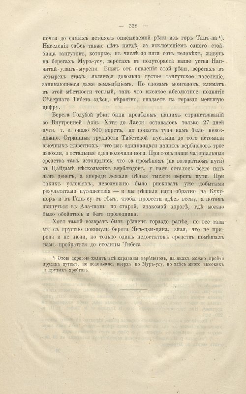Страница 352