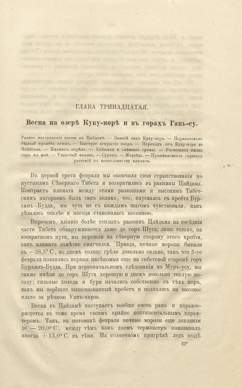 Страница 353
