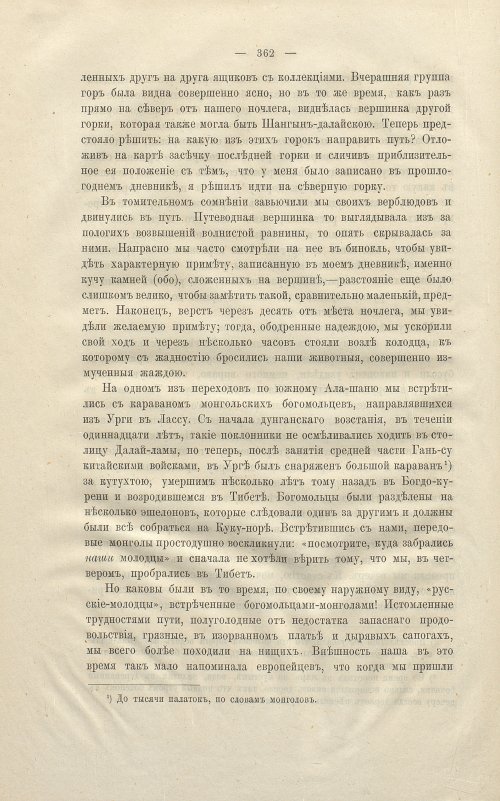 Страница 376