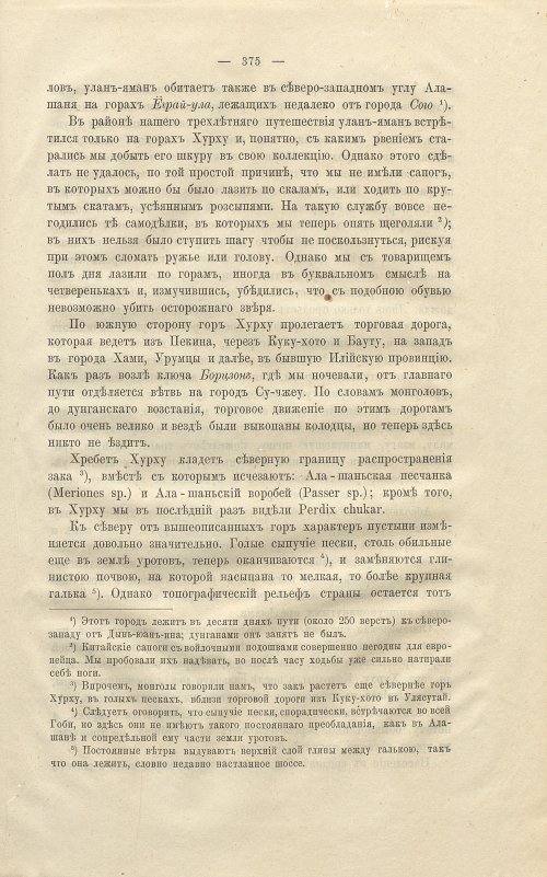 Страница 389