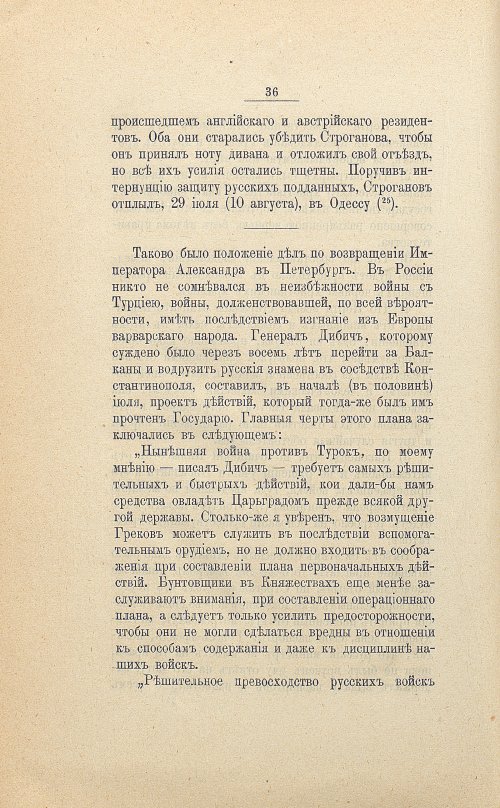 Страница 48