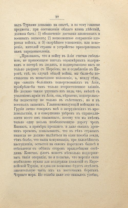 Страница 49