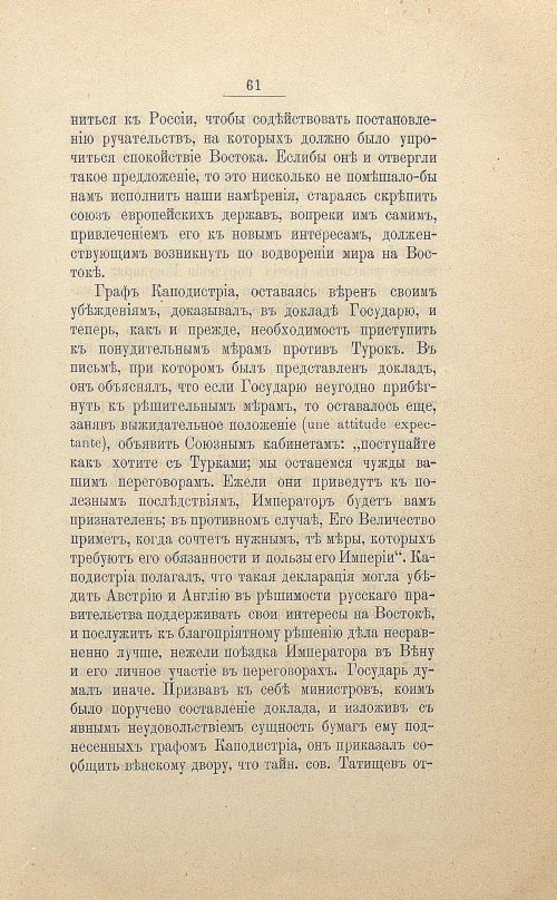 Страница 73
