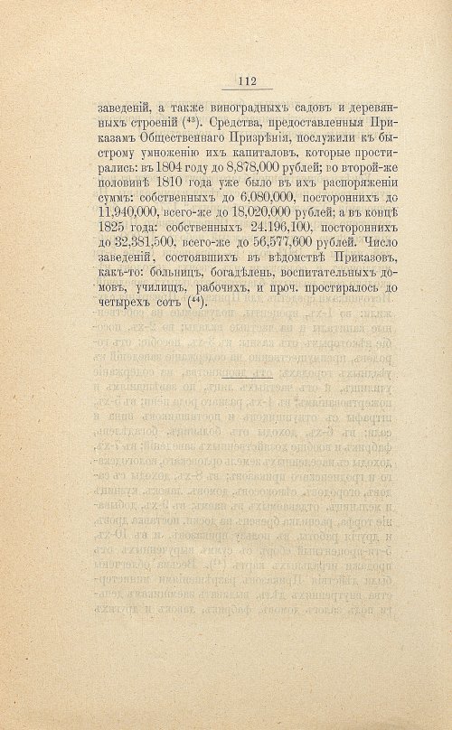 Страница 124