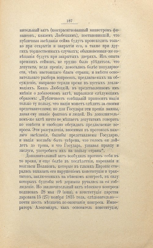 Страница 199