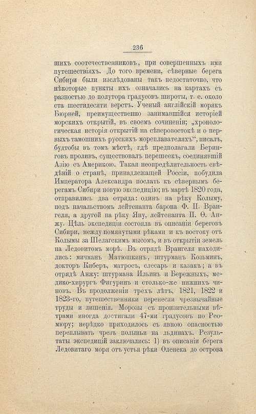 Страница 248
