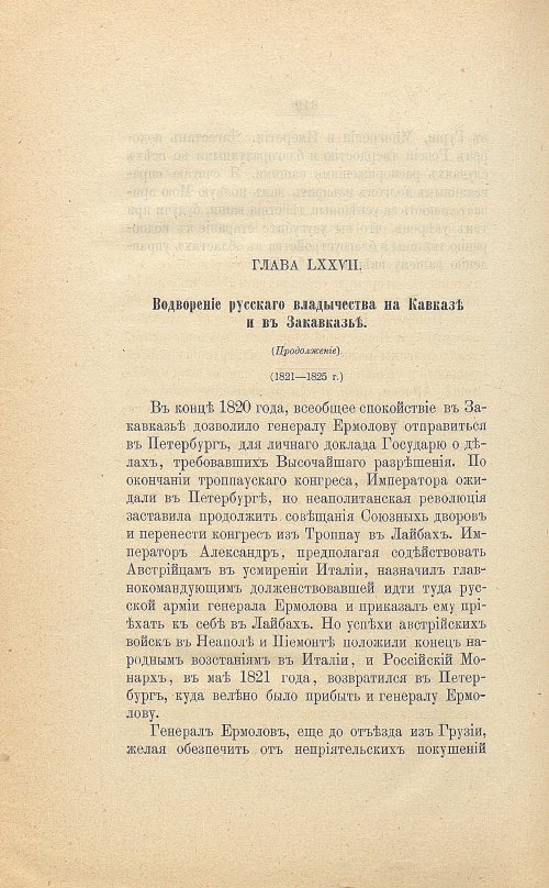 Страница 332