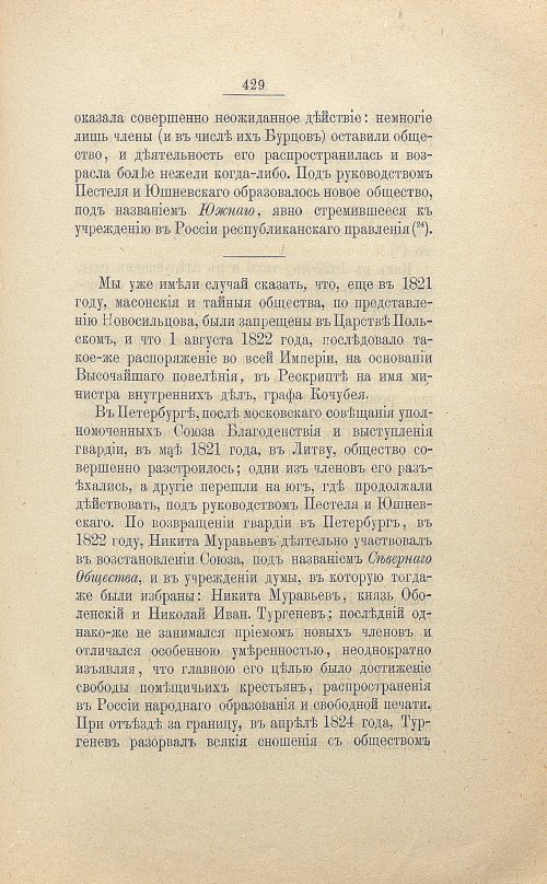 Страница 441