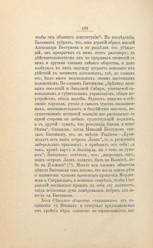 Страница 448