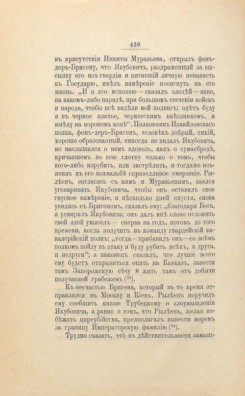 Страница 450