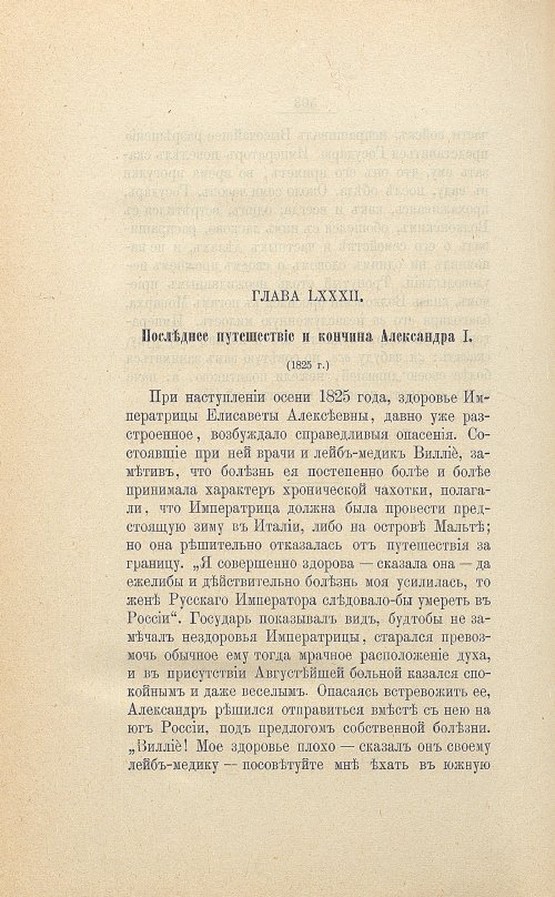 Страница 516